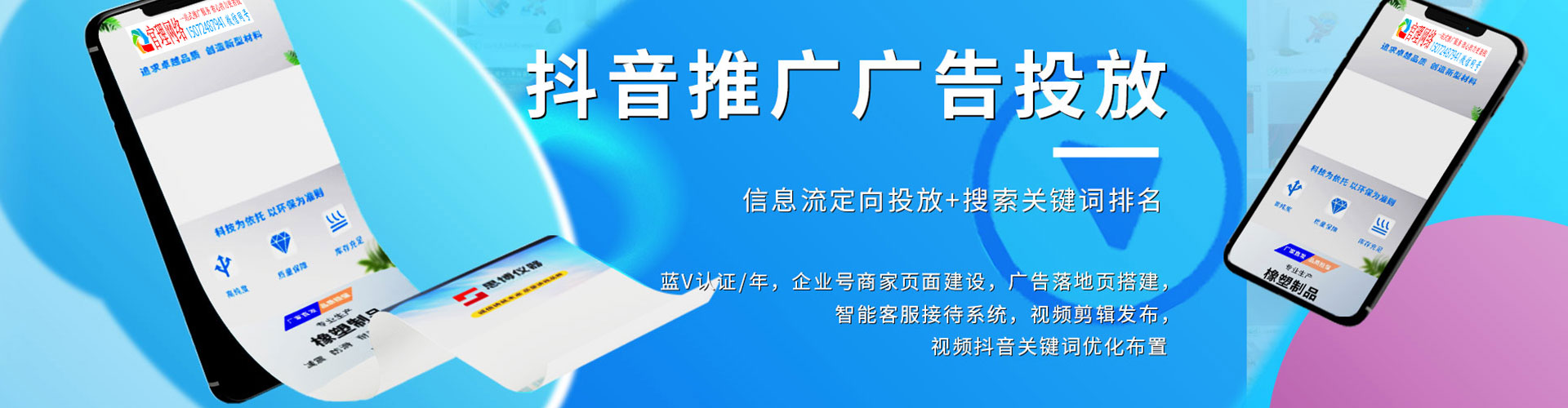 雨花台sem竞价