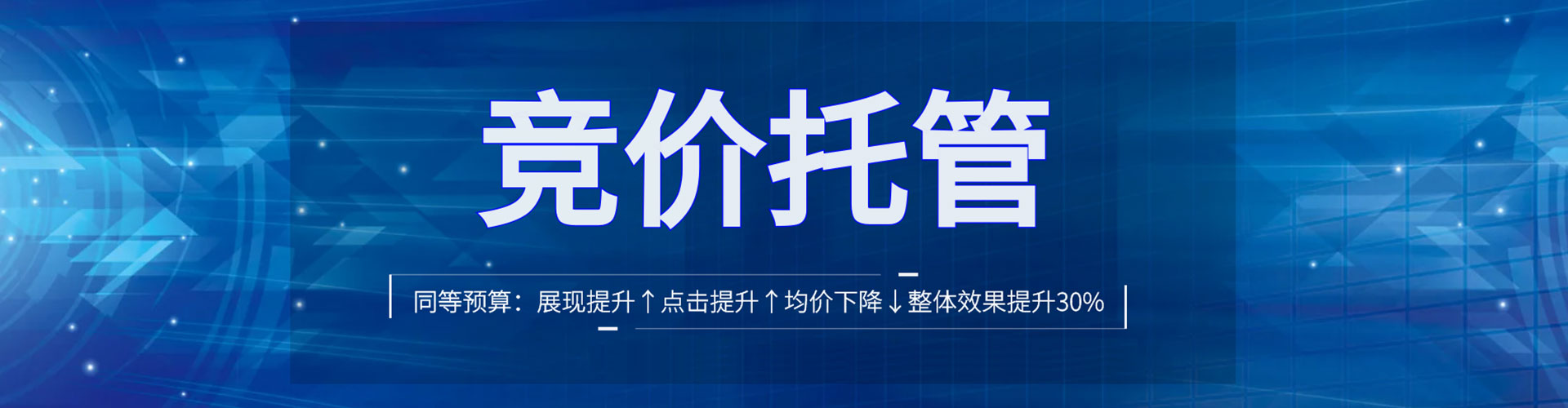 雨花台百度代理开户