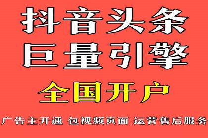 百度竞价推广助力中小企业腾飞