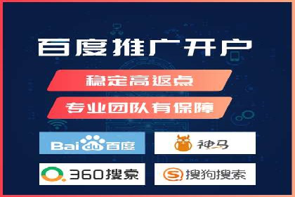 案例解读：托管竞价SEM实现精准营销